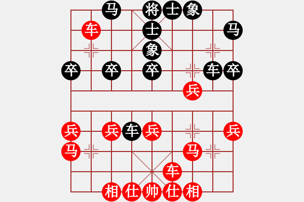 象棋棋谱图片：王新光 先和 李健 - 步数：40 