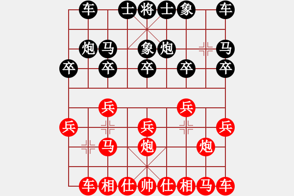 象棋棋譜圖片：橫才俊儒[紅] -VS- 流浪天涯[黑] - 步數(shù)：10 