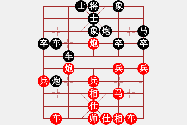 象棋棋譜圖片：橫才俊儒[紅] -VS- 流浪天涯[黑] - 步數(shù)：30 