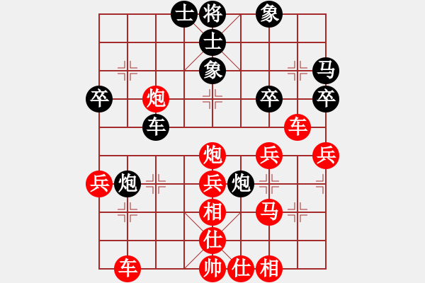 象棋棋譜圖片：橫才俊儒[紅] -VS- 流浪天涯[黑] - 步數(shù)：35 