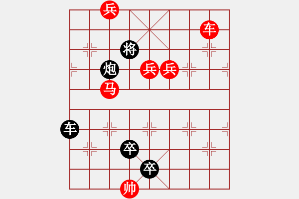 象棋棋譜圖片：精品殺法920.XQF - 步數(shù)：0 