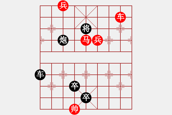 象棋棋譜圖片：精品殺法920.XQF - 步數(shù)：10 