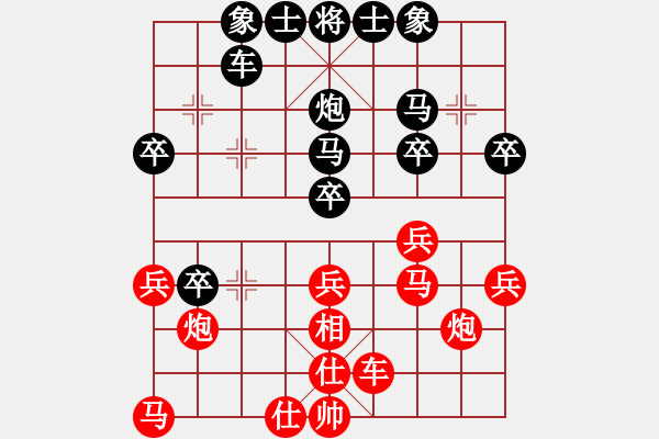 象棋棋谱图片：德国 薛涵第 胜 英国 黄春龙 - 步数：40 