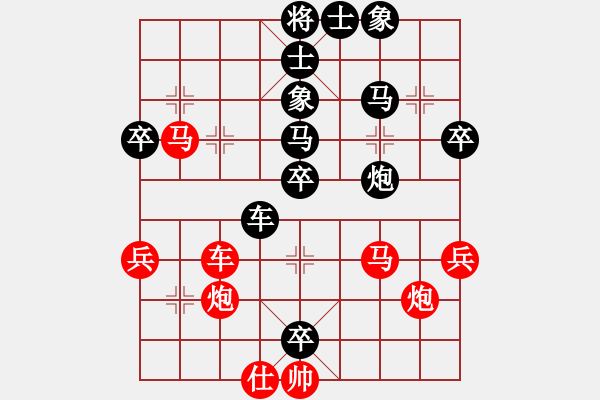 象棋棋谱图片：德国 薛涵第 胜 英国 黄春龙 - 步数：70 