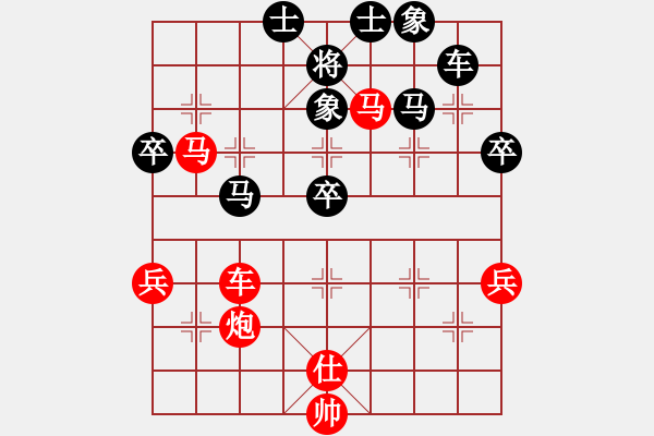 象棋棋譜圖片：德國 薛涵第 勝 英國 黃春龍 - 步數(shù)：80 