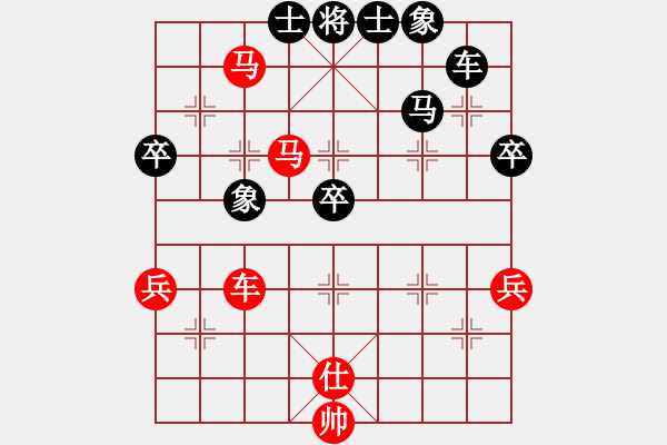 象棋棋譜圖片：德國 薛涵第 勝 英國 黃春龍 - 步數(shù)：85 