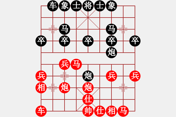 象棋棋譜圖片：jikunlin[紅] -VS- 電話288[黑] - 步數(shù)：20 