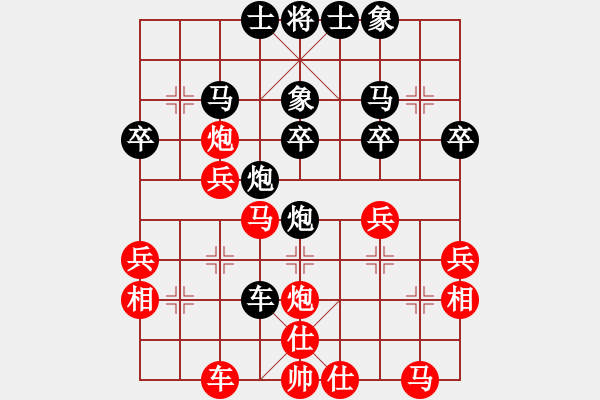 象棋棋譜圖片：jikunlin[紅] -VS- 電話288[黑] - 步數(shù)：30 