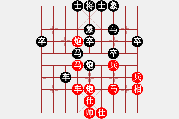 象棋棋譜圖片：jikunlin[紅] -VS- 電話288[黑] - 步數(shù)：40 