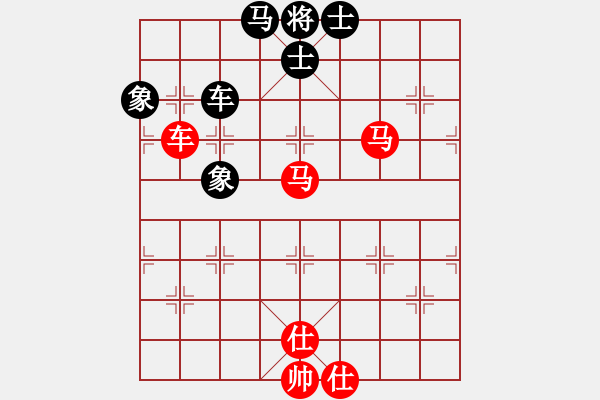 象棋棋譜圖片：jikunlin[紅] -VS- 電話288[黑] - 步數(shù)：90 