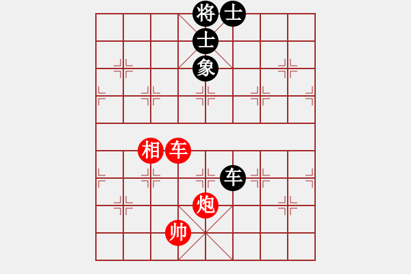 象棋棋譜圖片：車炮單相雙士對車士相全2 - 步數(shù)：20 