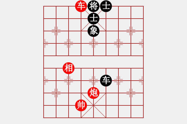 象棋棋譜圖片：車炮單相雙士對車士相全2 - 步數(shù)：21 