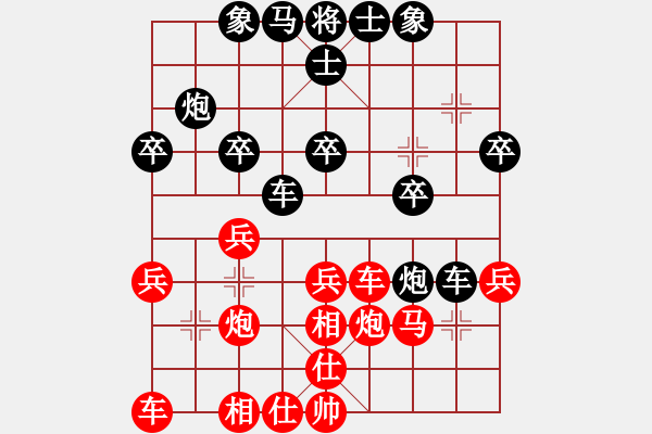 象棋棋譜圖片：溫州市象棋協(xié)會 張彬騰 勝 江蘇棋院青少年隊 劉子煬 - 步數(shù)：30 