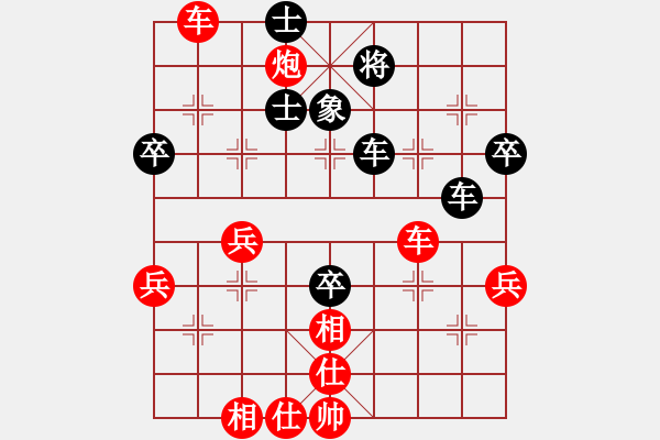 象棋棋譜圖片：溫州市象棋協(xié)會 張彬騰 勝 江蘇棋院青少年隊 劉子煬 - 步數(shù)：85 