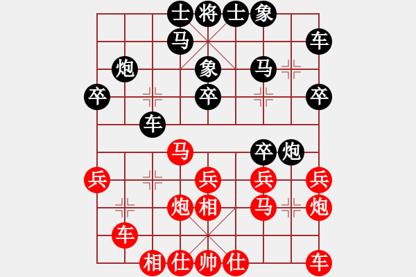 象棋棋譜圖片：一天實(shí)戰(zhàn)沒下好 - 步數(shù)：20 