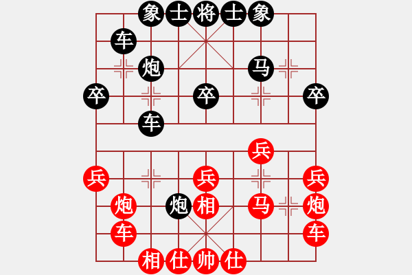 象棋棋譜圖片：一天實(shí)戰(zhàn)沒下好 - 步數(shù)：30 