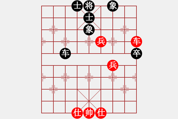 象棋棋譜圖片：一天實(shí)戰(zhàn)沒下好 - 步數(shù)：80 