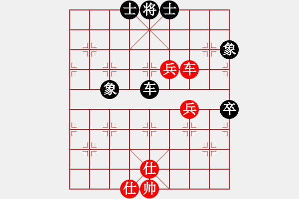 象棋棋譜圖片：一天實(shí)戰(zhàn)沒下好 - 步數(shù)：90 