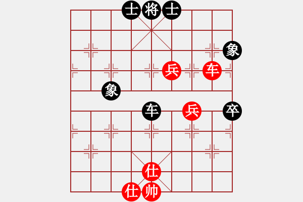 象棋棋譜圖片：一天實(shí)戰(zhàn)沒下好 - 步數(shù)：92 