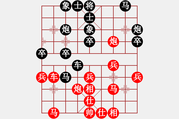 象棋棋譜圖片：葉宗保 先負(fù) 劉寶 - 步數(shù)：30 