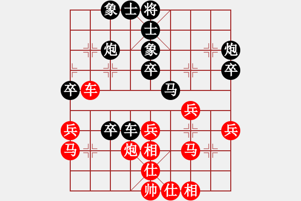 象棋棋譜圖片：葉宗保 先負(fù) 劉寶 - 步數(shù)：40 