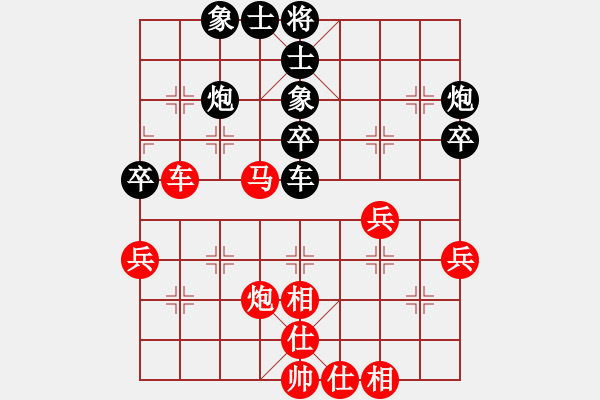 象棋棋譜圖片：葉宗保 先負(fù) 劉寶 - 步數(shù)：50 