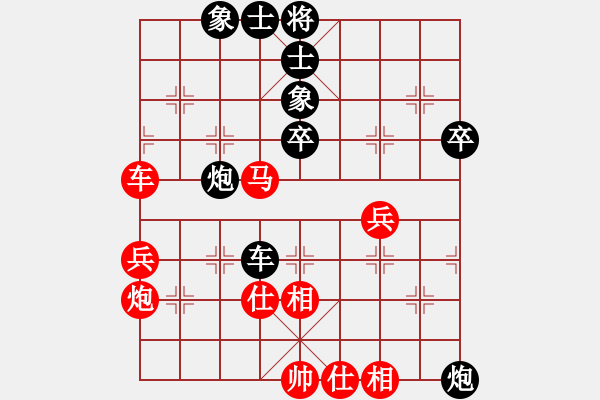 象棋棋譜圖片：葉宗保 先負(fù) 劉寶 - 步數(shù)：60 