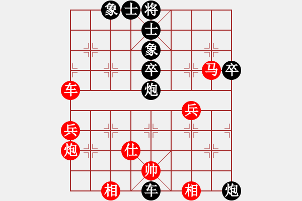 象棋棋譜圖片：葉宗保 先負(fù) 劉寶 - 步數(shù)：70 