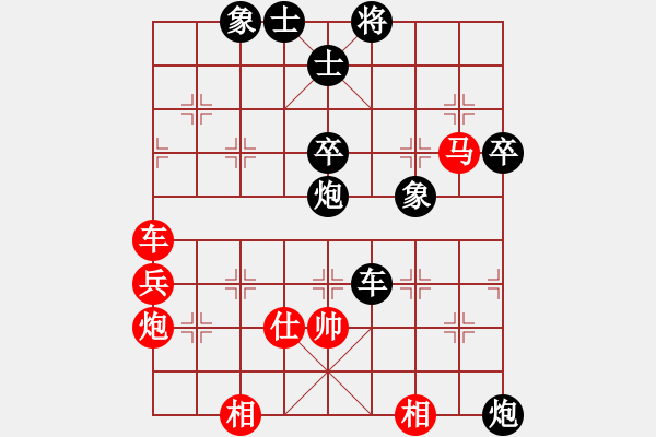 象棋棋譜圖片：葉宗保 先負(fù) 劉寶 - 步數(shù)：80 