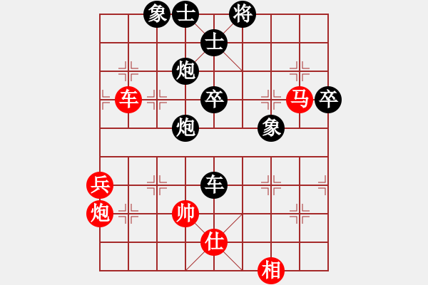 象棋棋譜圖片：葉宗保 先負(fù) 劉寶 - 步數(shù)：90 