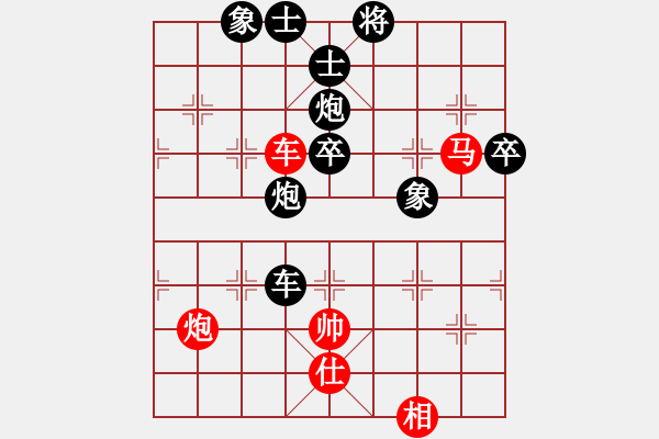 象棋棋譜圖片：葉宗保 先負(fù) 劉寶 - 步數(shù)：96 