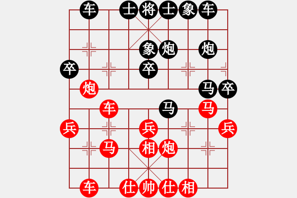 象棋棋譜圖片：曾軍 先負 李錦雄 - 步數(shù)：30 