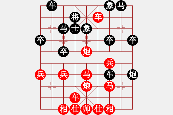 象棋棋譜圖片：橫才俊儒[292832991] -VS- 一抹斜陽[-]（濁世狂生特大之終局） - 步數(shù)：37 