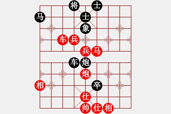 象棋棋譜圖片：趁火打劫(6段)-勝-集寧棋士(7段)中炮右橫車對屏風(fēng)馬 紅邊炮 - 步數(shù)：100 