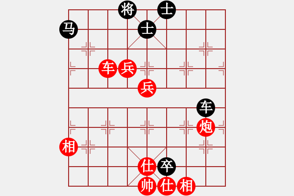 象棋棋譜圖片：趁火打劫(6段)-勝-集寧棋士(7段)中炮右橫車對屏風(fēng)馬 紅邊炮 - 步數(shù)：110 