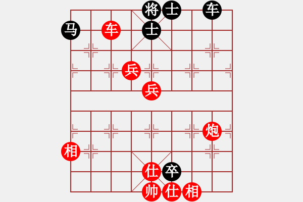 象棋棋譜圖片：趁火打劫(6段)-勝-集寧棋士(7段)中炮右橫車對屏風(fēng)馬 紅邊炮 - 步數(shù)：120 