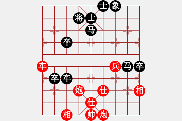 象棋棋譜圖片：tyoopyt(7弦)-勝-pfrwyf(9星) - 步數(shù)：100 