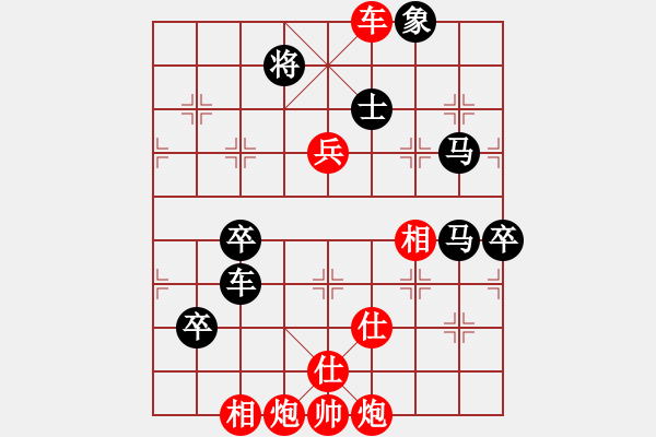 象棋棋譜圖片：tyoopyt(7弦)-勝-pfrwyf(9星) - 步數(shù)：116 