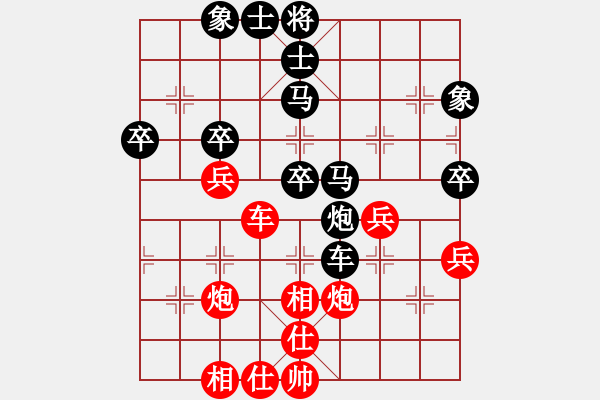 象棋棋譜圖片：tyoopyt(7弦)-勝-pfrwyf(9星) - 步數(shù)：50 