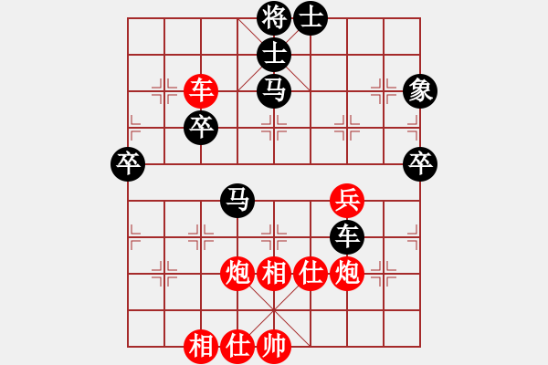 象棋棋譜圖片：tyoopyt(7弦)-勝-pfrwyf(9星) - 步數(shù)：80 