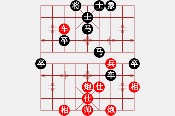 象棋棋譜圖片：tyoopyt(7弦)-勝-pfrwyf(9星) - 步數(shù)：90 