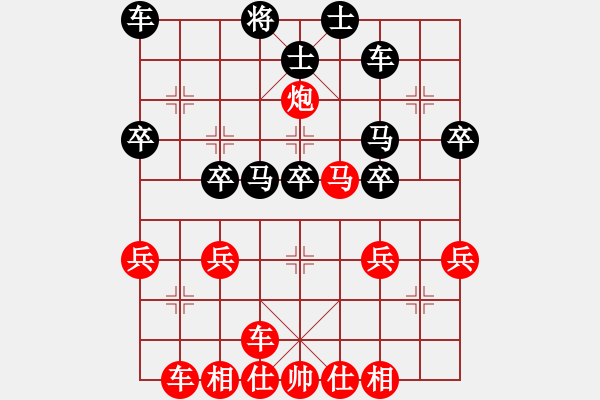 象棋棋譜圖片：中炮對(duì)單提馬橫車急過宮(之十一) - 步數(shù)：37 