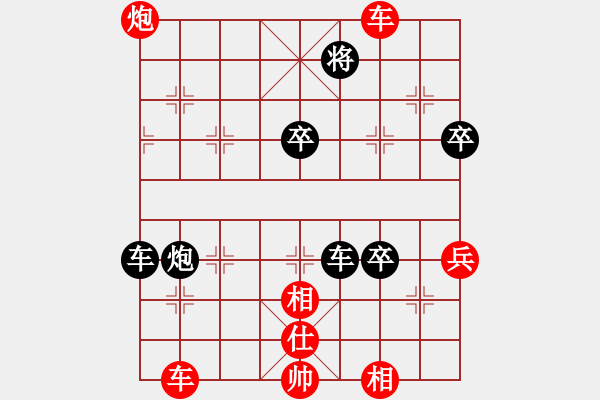 象棋棋譜圖片：兩年之後(月將)-和-不平(月將) - 步數(shù)：100 