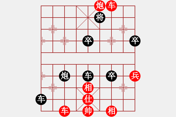 象棋棋譜圖片：兩年之後(月將)-和-不平(月將) - 步數(shù)：110 