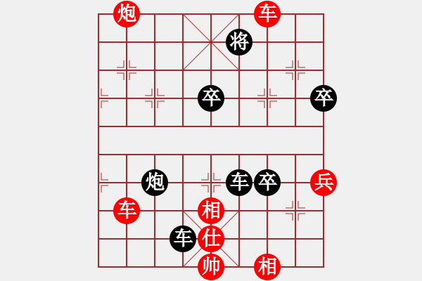 象棋棋譜圖片：兩年之後(月將)-和-不平(月將) - 步數(shù)：119 