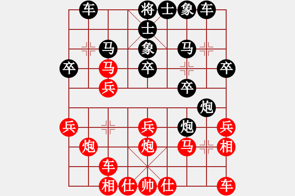 象棋棋譜圖片：兩年之後(月將)-和-不平(月將) - 步數(shù)：20 