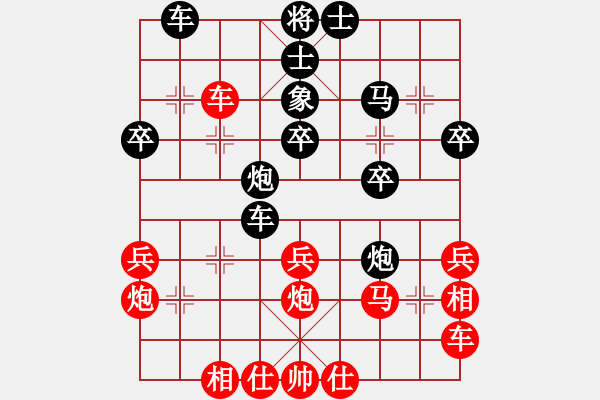 象棋棋譜圖片：兩年之後(月將)-和-不平(月將) - 步數(shù)：30 