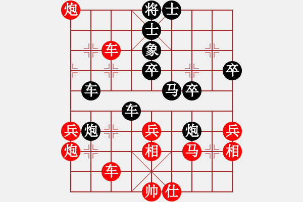 象棋棋譜圖片：兩年之後(月將)-和-不平(月將) - 步數(shù)：40 