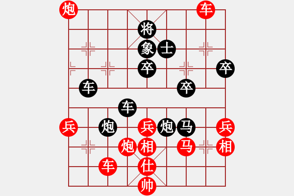 象棋棋譜圖片：兩年之後(月將)-和-不平(月將) - 步數(shù)：50 