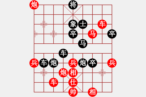 象棋棋譜圖片：兩年之後(月將)-和-不平(月將) - 步數(shù)：60 